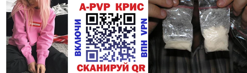 цена   ссылка на мегу зеркало  A PVP Соль  Дыгулыбгей 