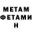 Amphetamine Розовый MrShaldi