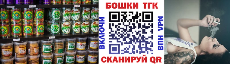 Печенье с ТГК марихуана blacksprut маркетплейс Дыгулыбгей где купить наркоту