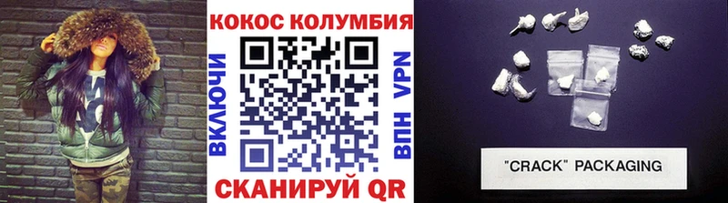 Cocaine 97%  Дыгулыбгей 