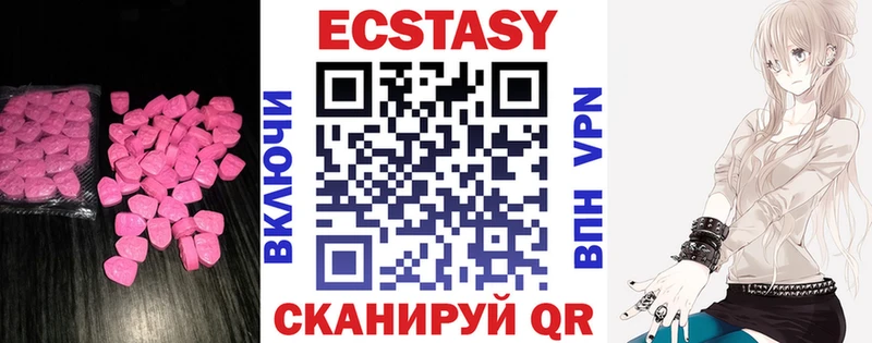 blacksprut сайт  Дыгулыбгей  Экстази круглые 