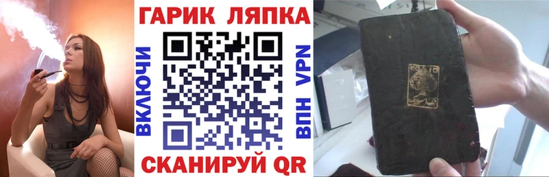 дарк нет наркотические препараты Дыгулыбгей Гашиш Cannabis