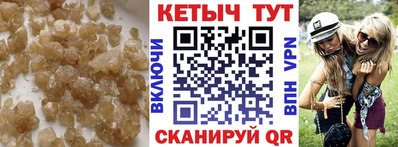 как найти закладки  Дыгулыбгей  МЕГА вход  КЕТАМИН VHQ 