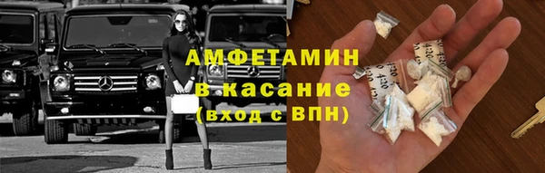 MDMA Premium VHQ Алзамай