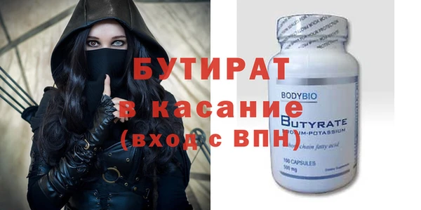 мяу мяу мука Алексин