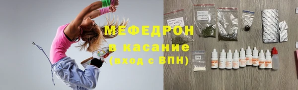 мяу мяу мука Алексин