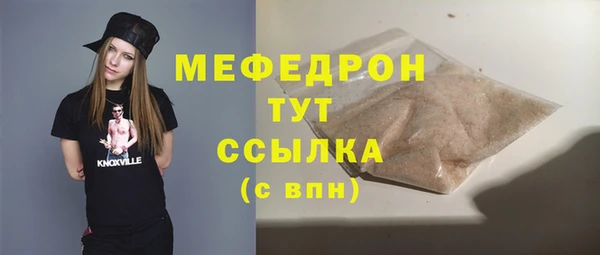мяу мяу мука Алексин