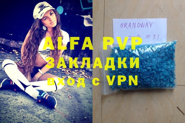 MDMA Premium VHQ Алзамай
