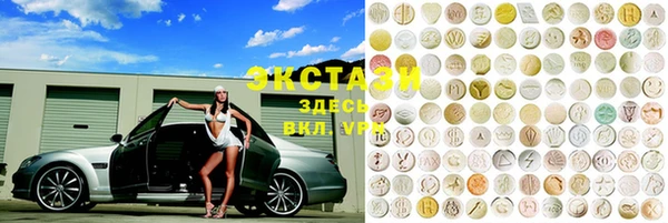 MDMA Premium VHQ Алзамай
