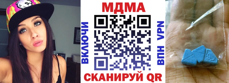 где купить наркоту  Дыгулыбгей  MDMA молли 