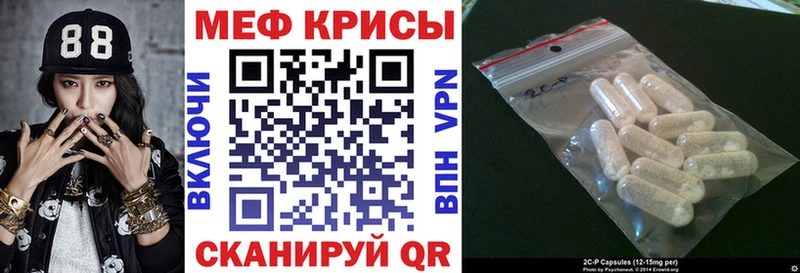 МЯУ-МЯУ мука  Дыгулыбгей 