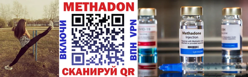 даркнет состав  Дыгулыбгей  Метадон methadone 