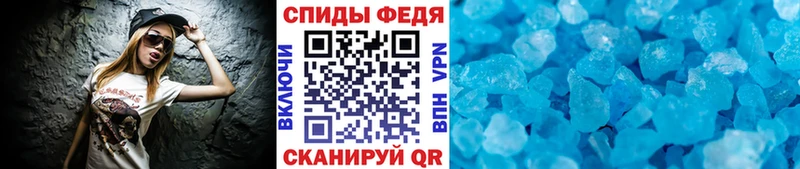Первитин винт  Дыгулыбгей 