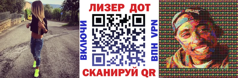 Наркотические марки 1,8мг  наркота  Дыгулыбгей 