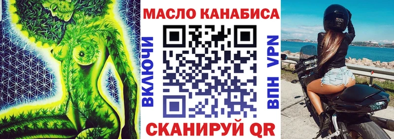 Дистиллят ТГК жижа купить Дыгулыбгей